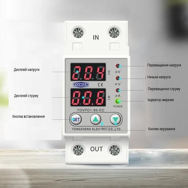 АВР GEYA G2R 63A  + РН TOMZN TOVPD1-60-EC комплект