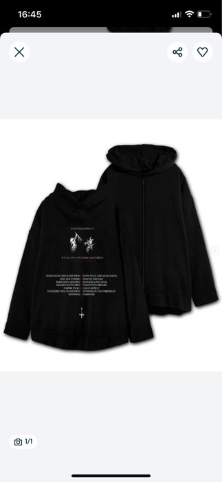 Продам худак новый