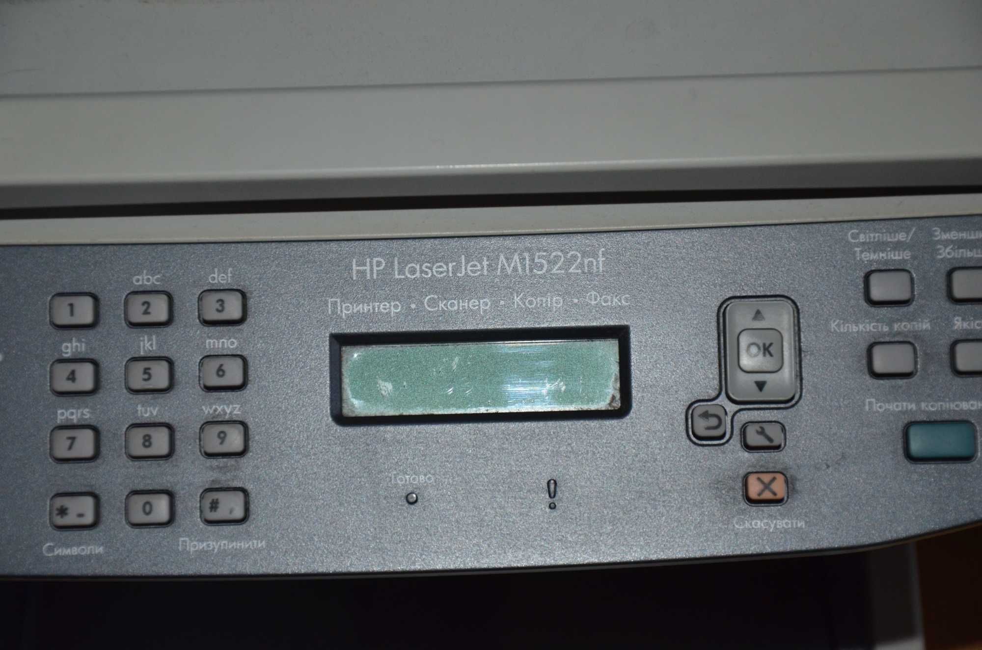 Продам HP LASER JET M1522ht