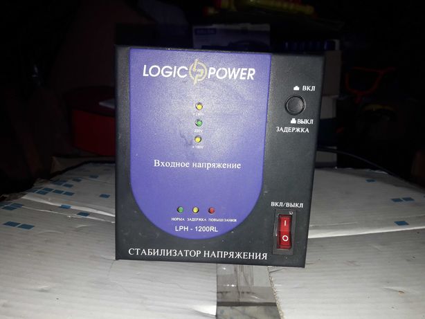 Стабилизатор напряжения Logicpowe LPH-1200RL 840Вт