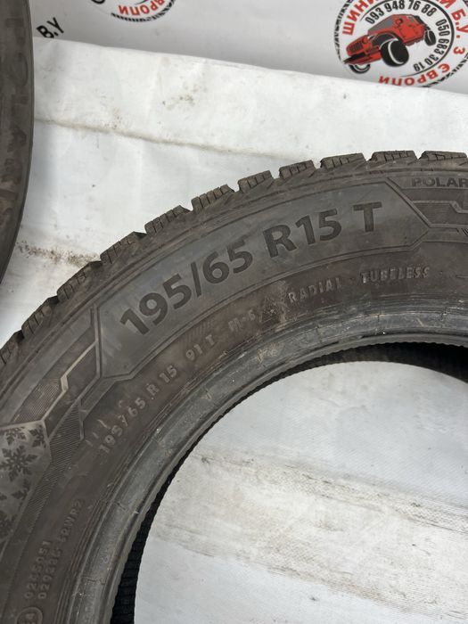 4шт 195/65R15 Barum Polaris 5, СКЛАД Б/У РЕЗИНЫ