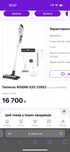 (Торг) Пилосос ручний миючий акумуляторний Roidmi X20 cordless vacuum