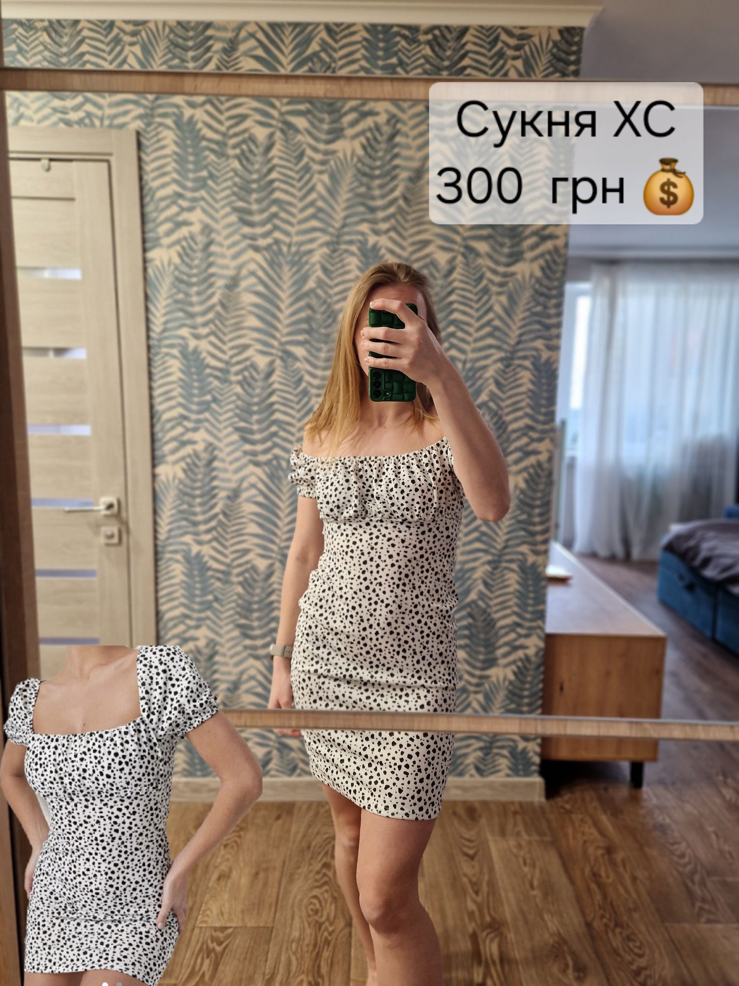 Сукня міні, спідниця, топи