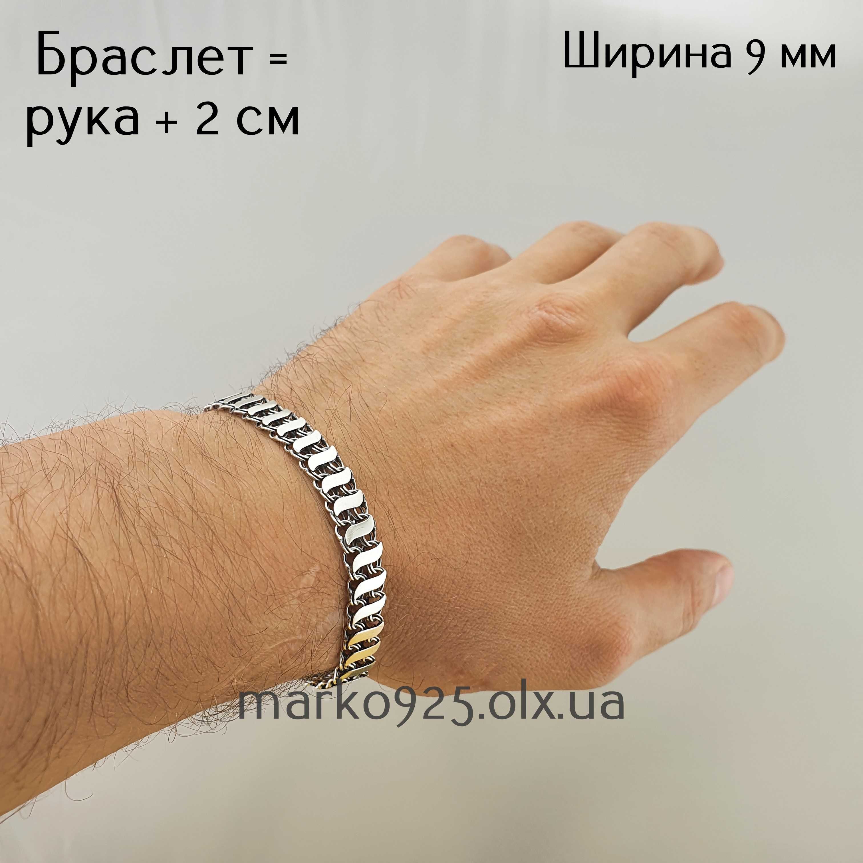 Широкий срібний браслет чоловічий з накладками ширина 9 мм 925 проба