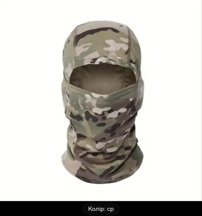 Балаклава підшоломник камуфляж маска подшлемник