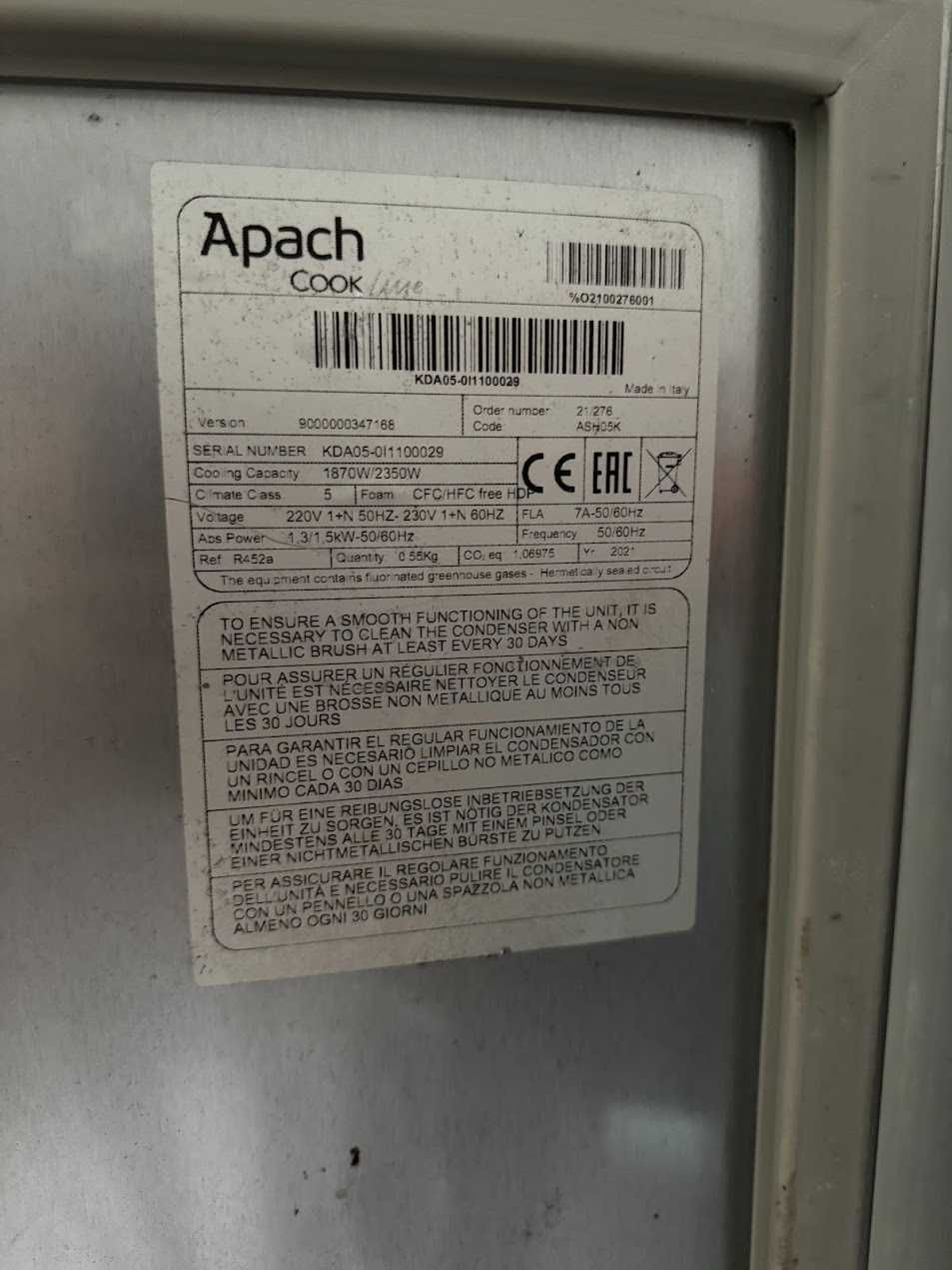 Апарат шокового заморожування (шокер) Apach ASH05K