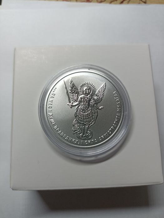 Срібна монета Архистратиг Михаїл 2025
350 років Харкову 1200(хорошая