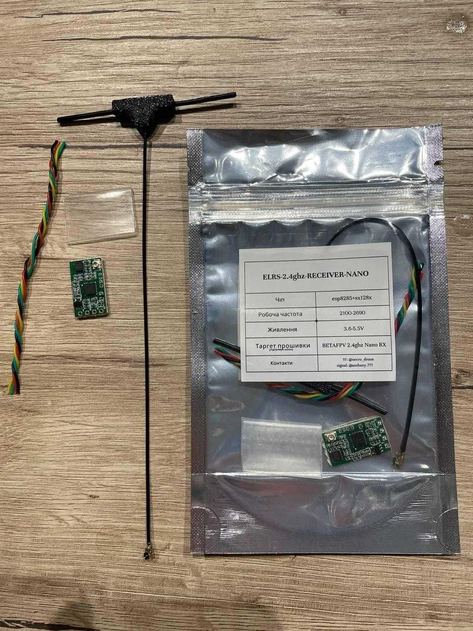 приймач ELRS nano RX 2.4ghz(2100-2690) з антеною на вибір