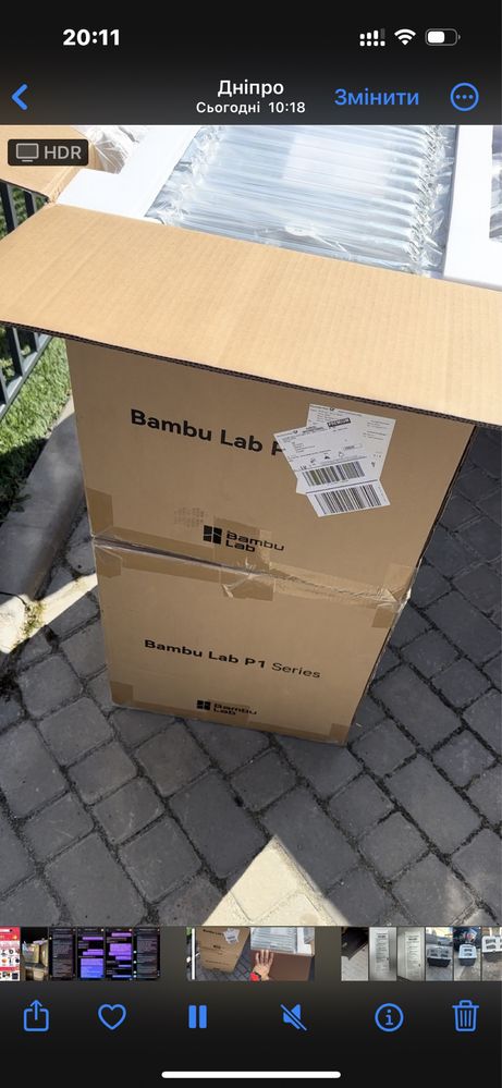 Bambu Lab P1S , Bambulab
