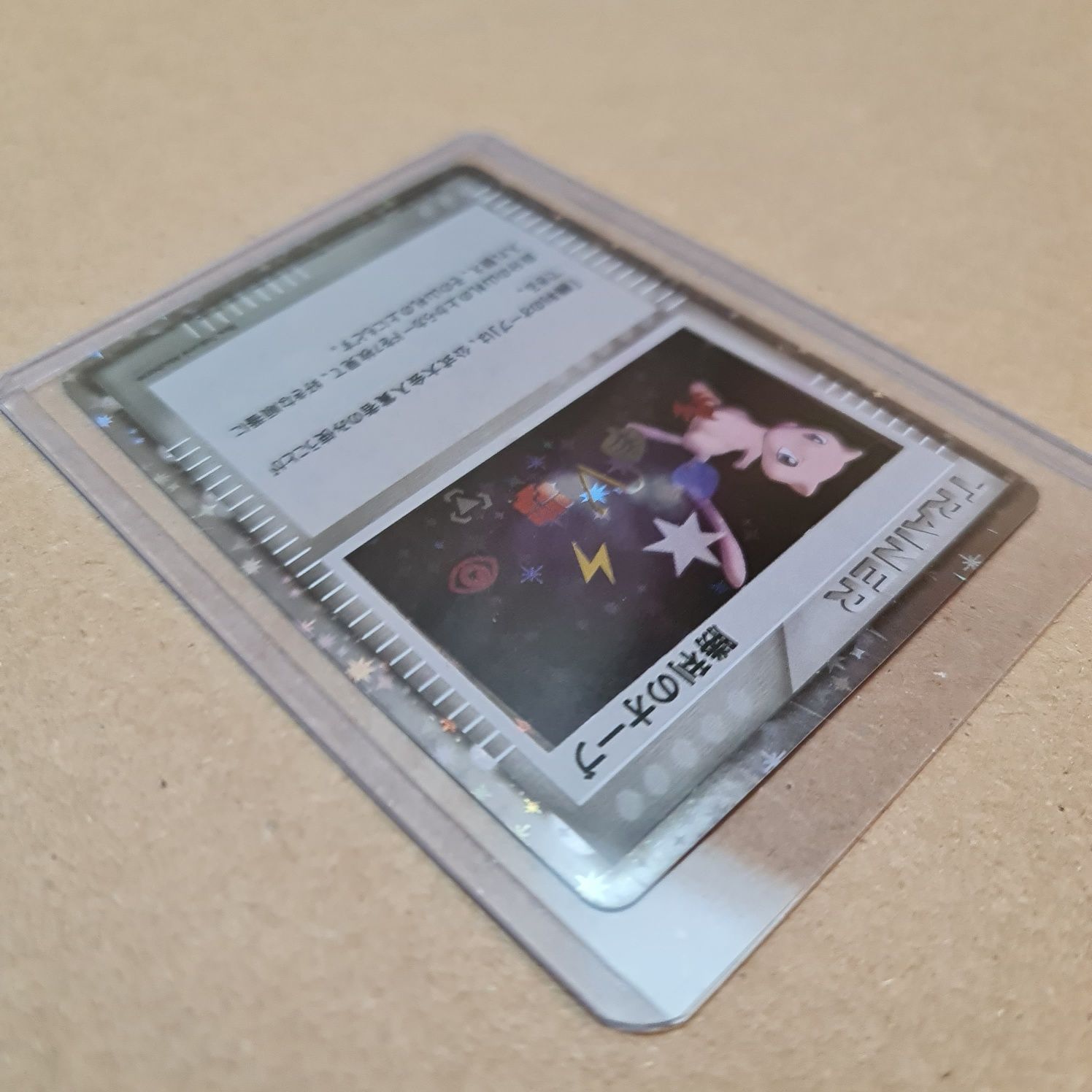 Carta Pokémon Victory Orb - Capa Protetora Incluída