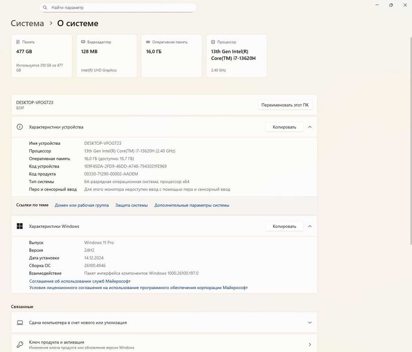 Lenovo Ideapad Slim 5 16IRL8 (16" IPS/i7-13620H/16GB DDR5/512GB NVME)