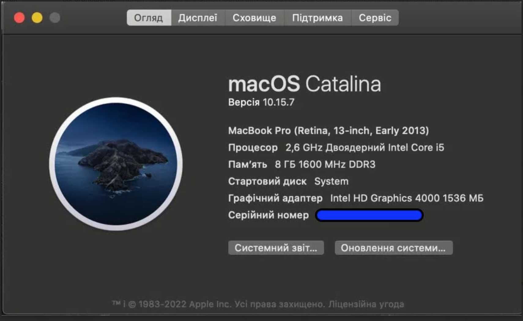 Комплект: Apple Cinema Display (27“) + MacBook Pro, Retina 13“, A1425