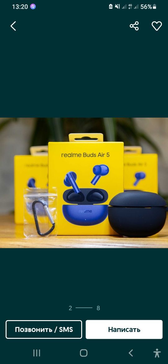 Наушники  Realme Buds Air 5 -