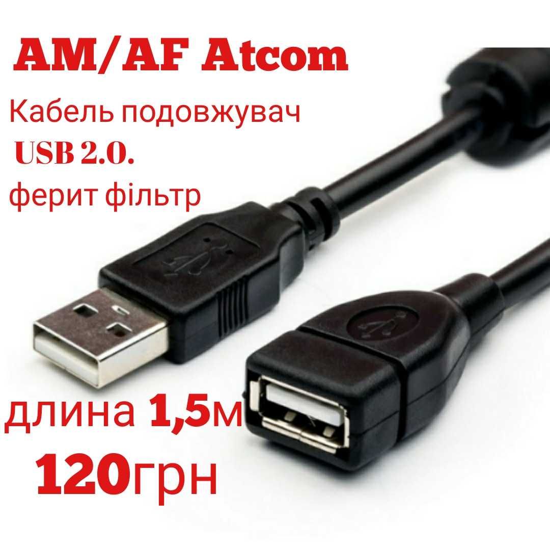 USB-кабель 3.5 мм аудіо в автомобіль порт AUX