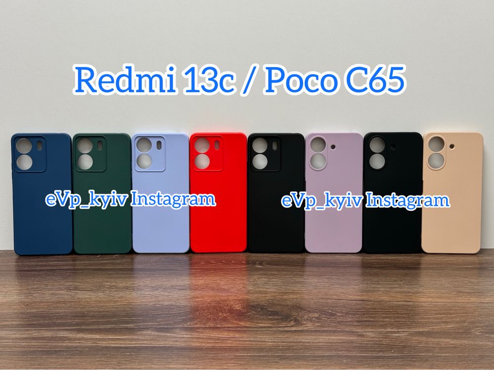 Чохол Redmi 13c / Poco C65 чехол Xiaomi Редмі 13ц