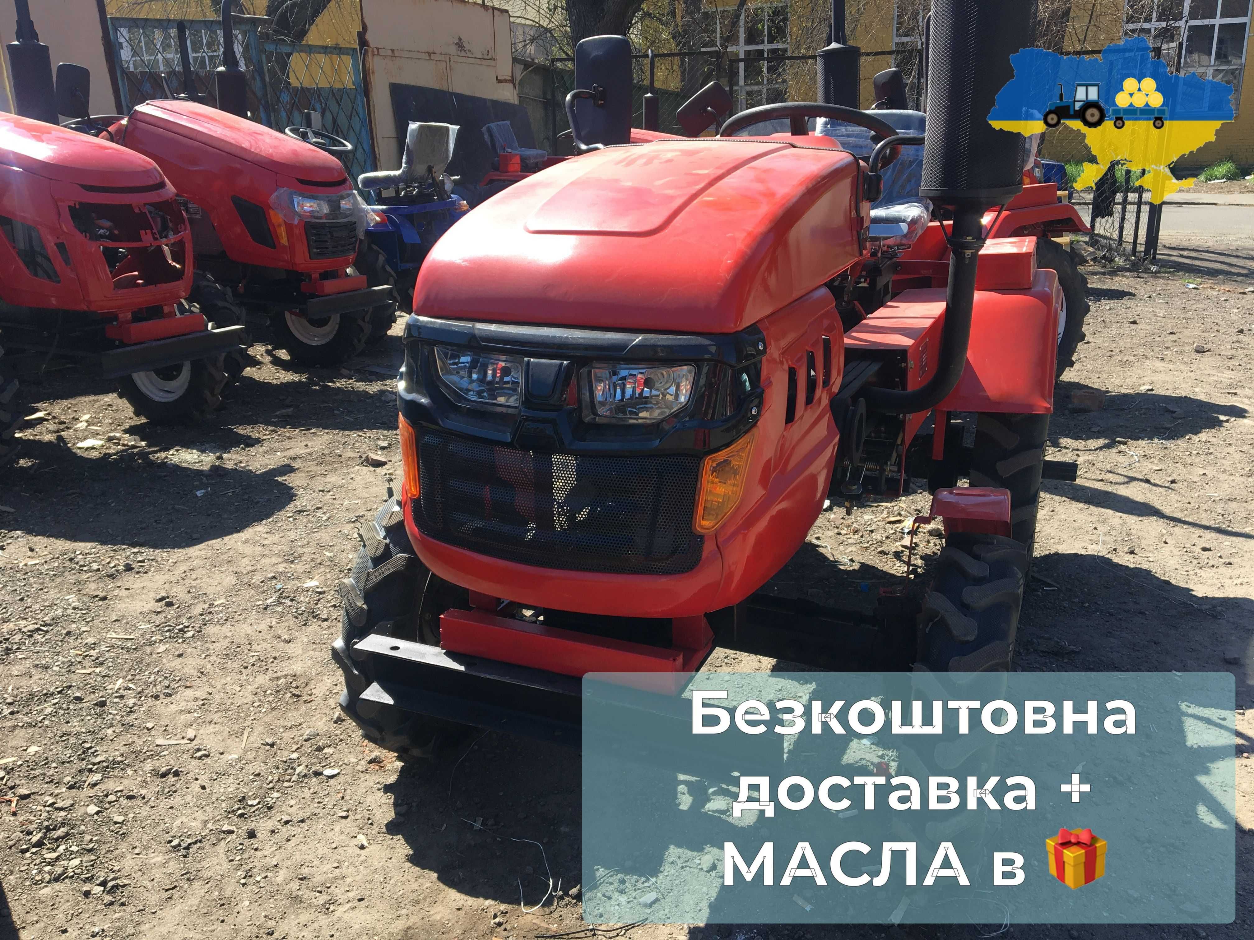 Мототрактор ДВ 160 Кентавр БЕЗКОШТОВНА доставка, масла в подарунок
