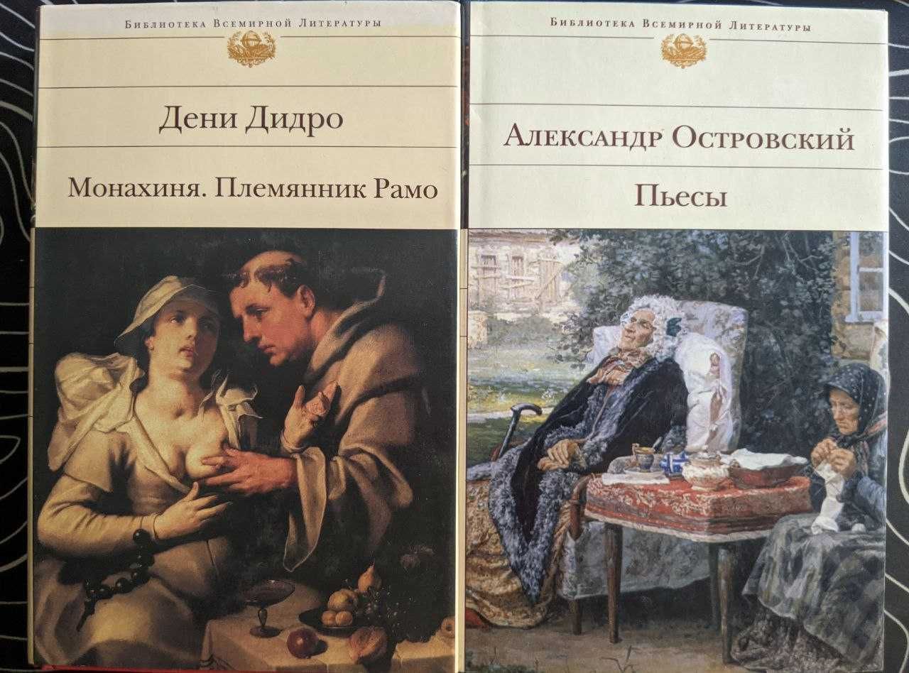 Михаил Жванецкий Избранное Д Дидро Г Сенкевич Б Всемирной Литературы