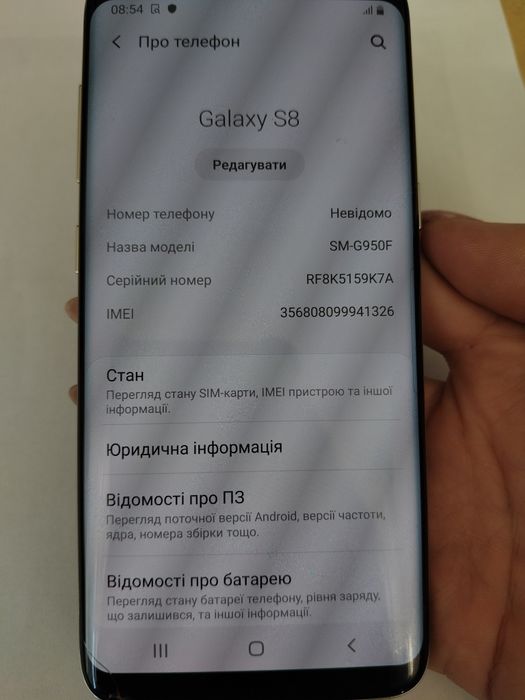 Телефон Самсунг Samsung galaxy s8 4/64