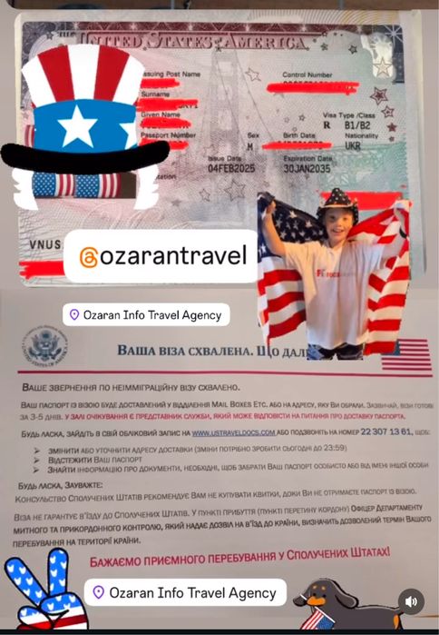 ВІза в Америку/США туристична/гостьова/спонсорська