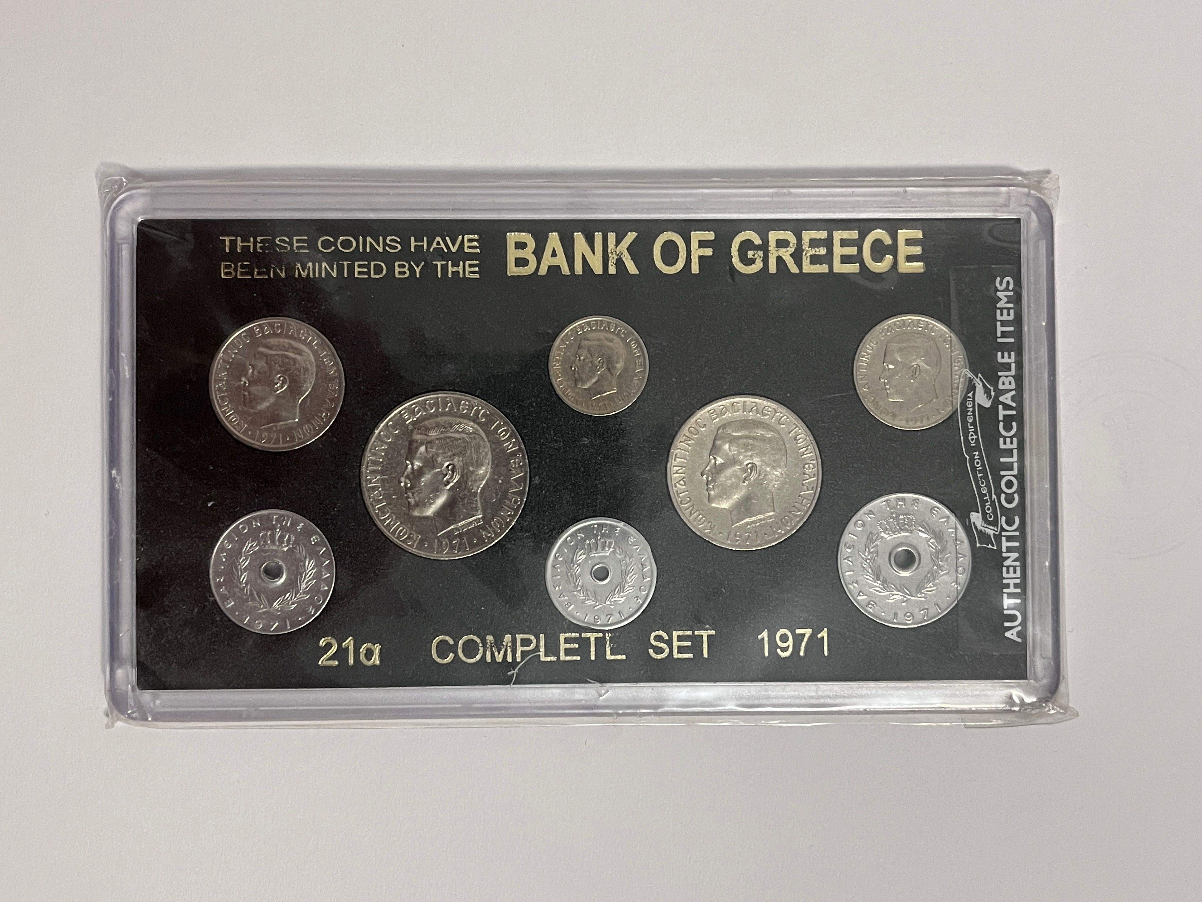 Редкий набор монет 21a Completl set 1971 Bank of Greece