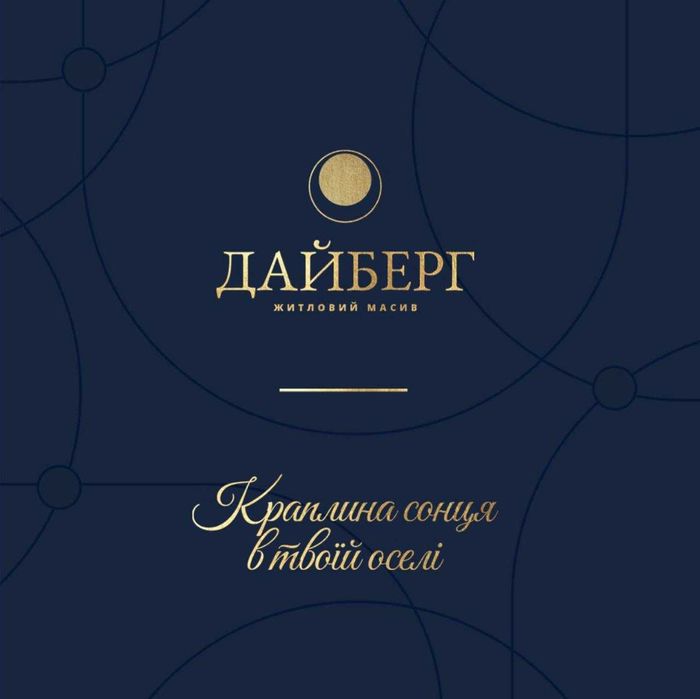 Участок   в ЖМ Дайберг , 6 соток !!!