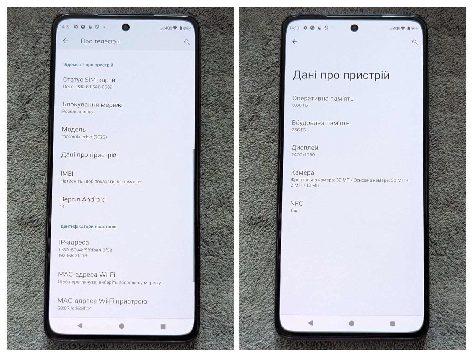 Motorola edge 2022 XT2205-3 8/256Gb 144Hz 50Mp АКБ 5000mAh android 14!