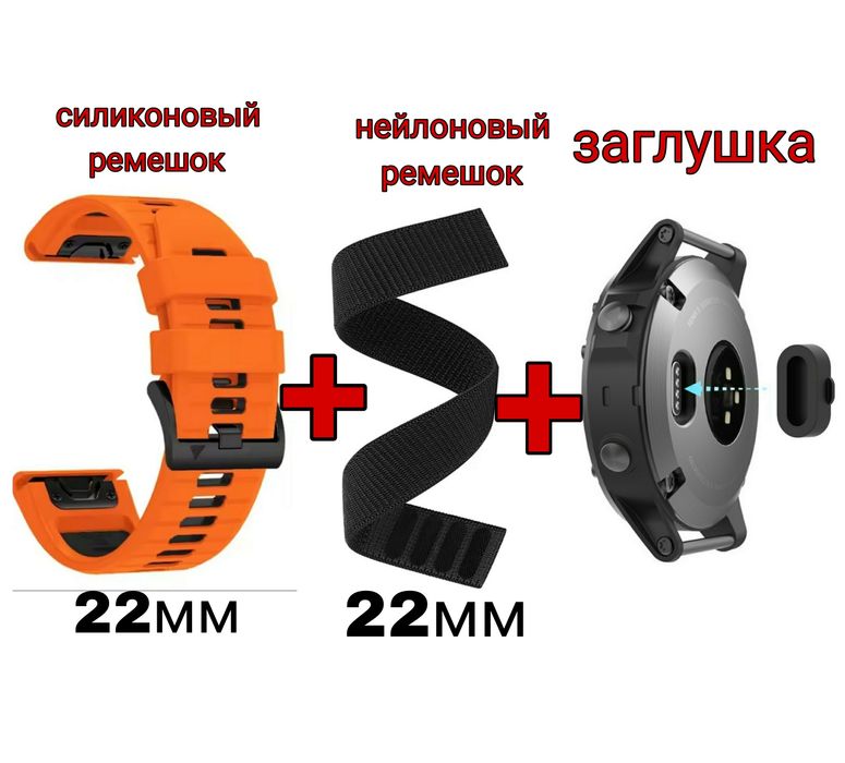 Ремешок Garmin 22mm fenix 6 7, epix 2 pro (47mm)