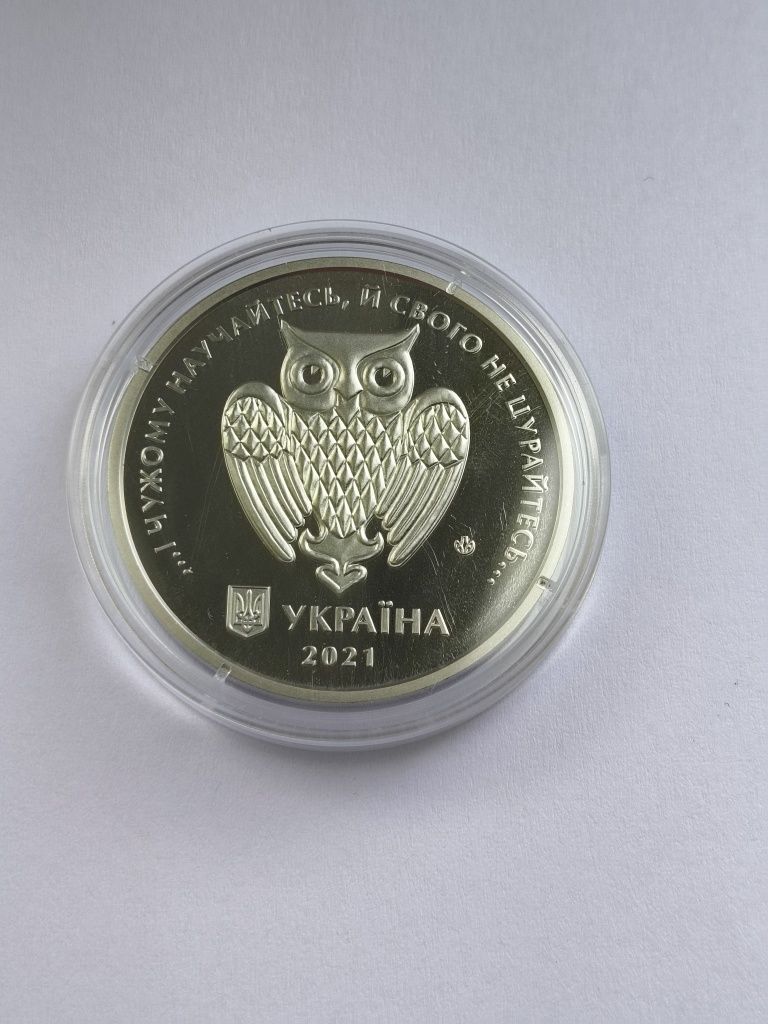 Пам'ятна медаль " 100 років Луганському нац.  університету ім.Т.Ш."