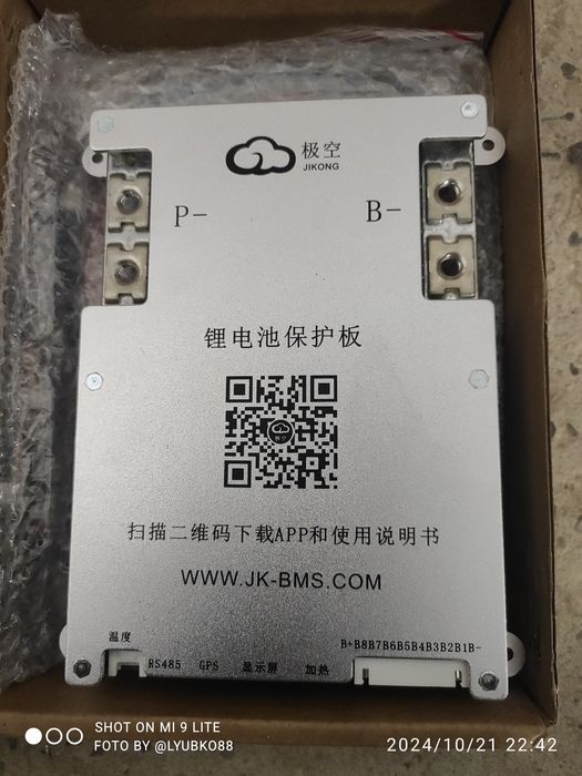 BMS JK-B2A8S20P 200A(пік 350А)з активним балансуванням 2A