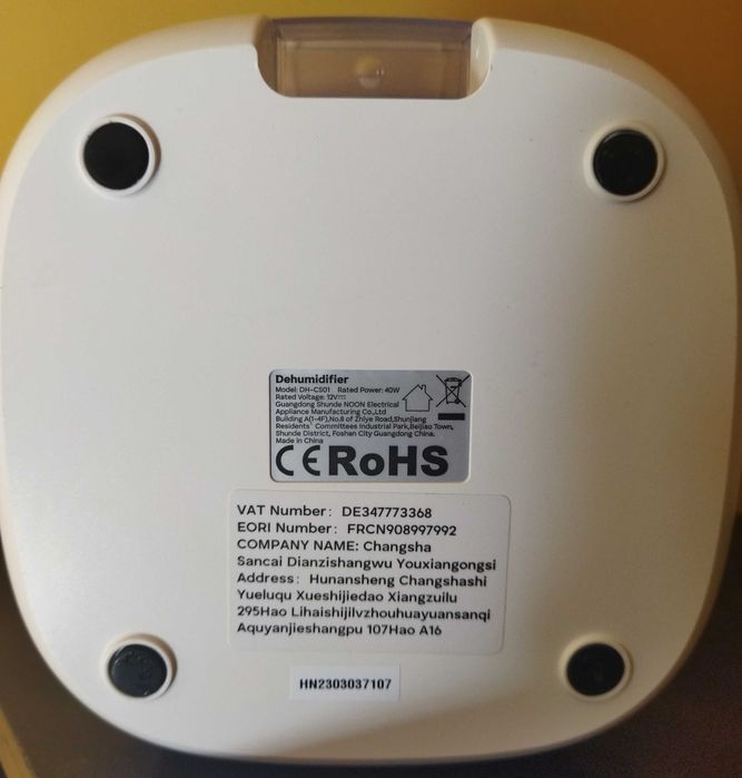 Осушувач повітря