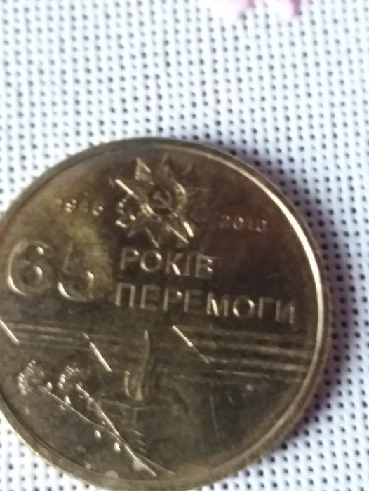 1 гривня  лот монет набор (11 шт) без повторов