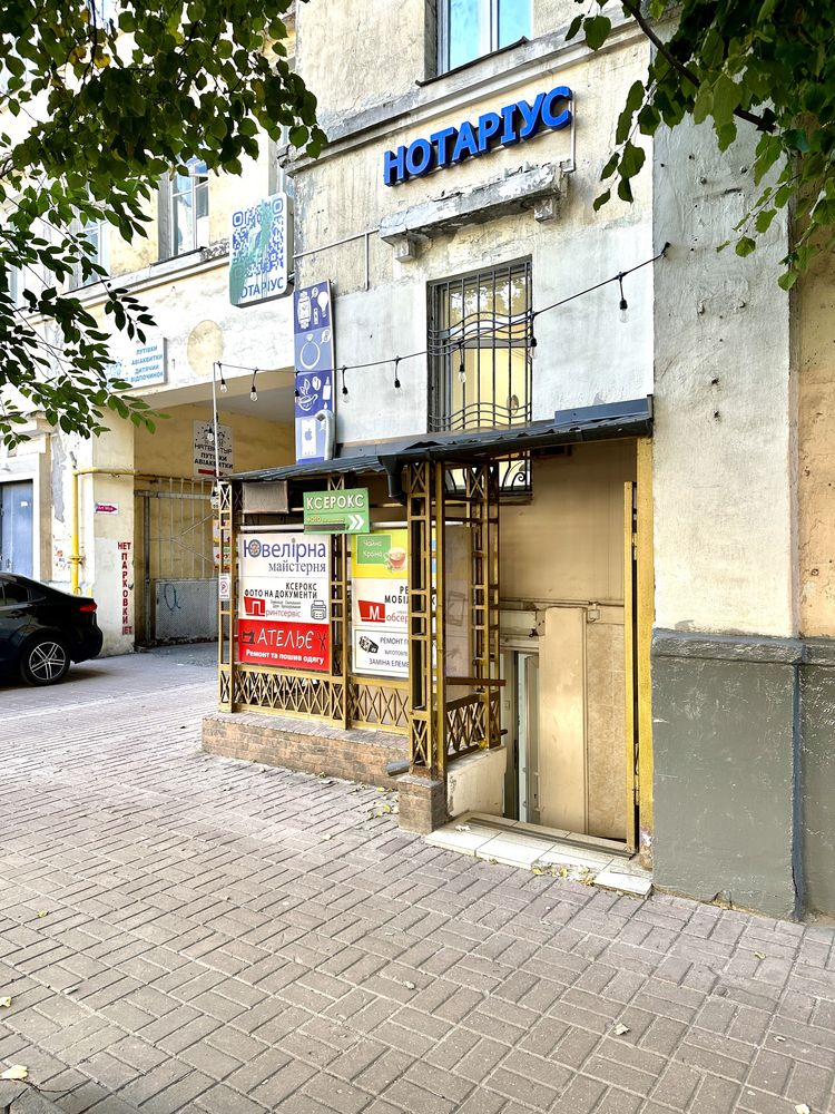 Мазепи 14 Арсенальна 23кв.м під любий бізнес Телефонуйте і дізнайтесь!