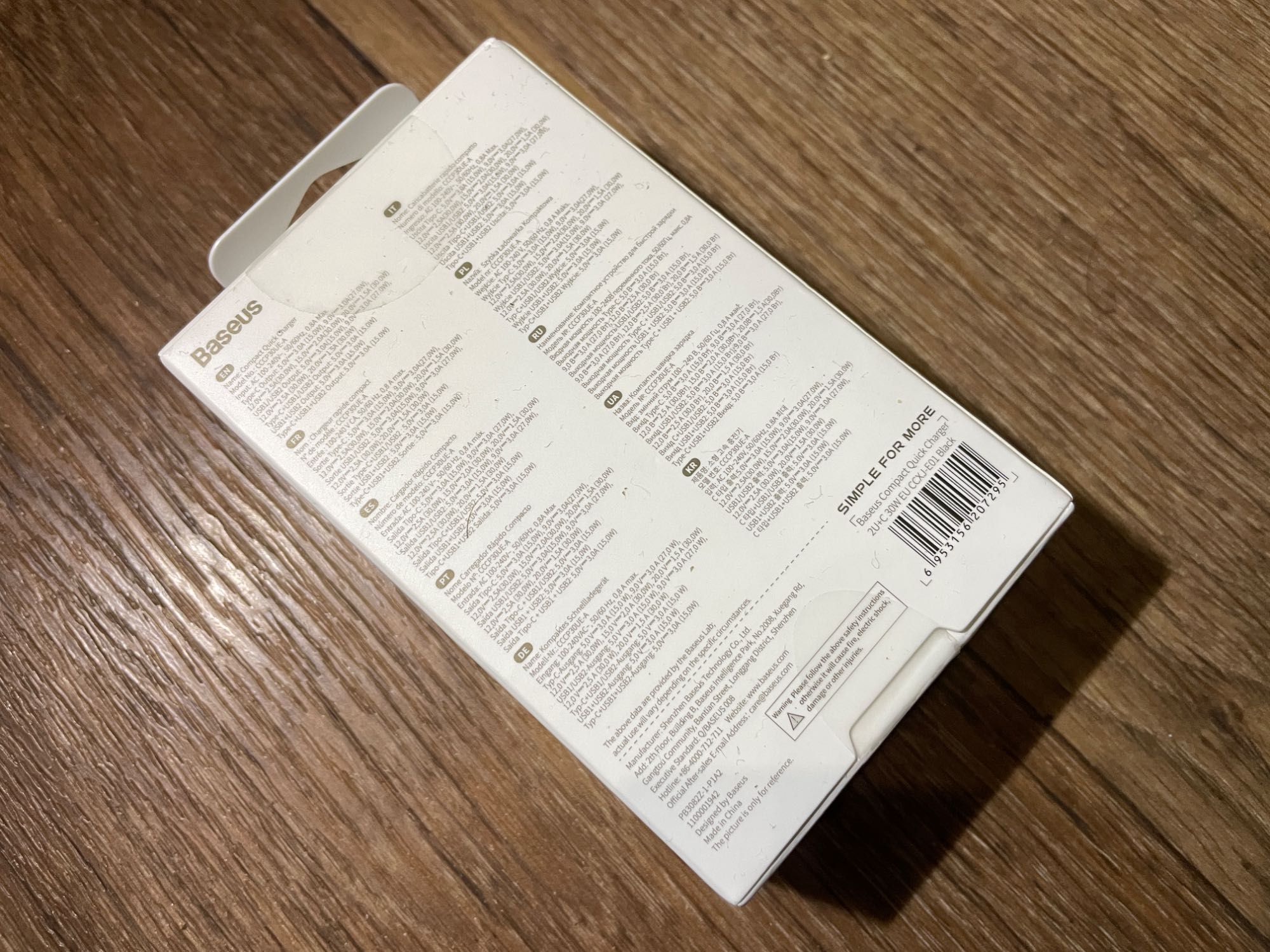Зарядка Baseus GaN 30w, швидка зарядка
