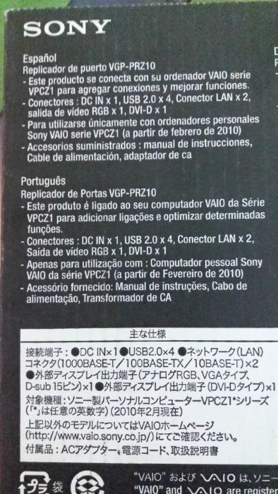 Novo-Sony Vaio-Replicador de Portas VGA-PRZ10, Dock Station