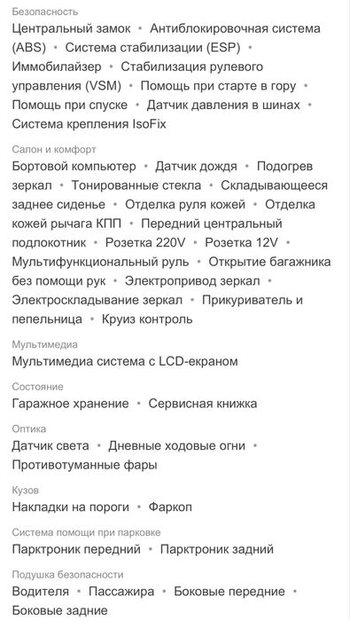 BMW X-3 Е83 2.0 D механіка 6ст