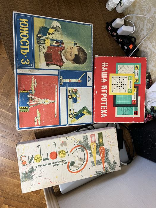 Антикваріат іграшки СРСР, конструктор юность-3 ітд