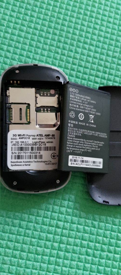 Мобільний модем  WiFi Роутер Atel AMF-80 v.3 Інтертеликом.