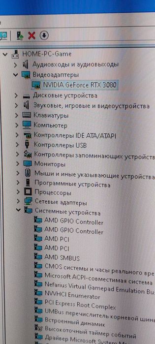 Відеокарта msi geforce rtx 3080 gaming z trio 12gb lhr
