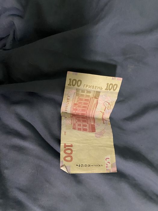 Продам 100 грн за 190