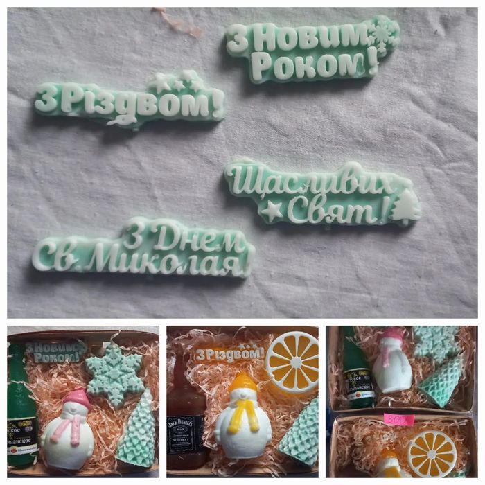 Мило ручної роботи