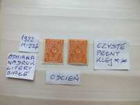 2szt. znaczki Mi277 odcień  Niemcy 1922r. TRĄBKA Rzesza czyste** Reich