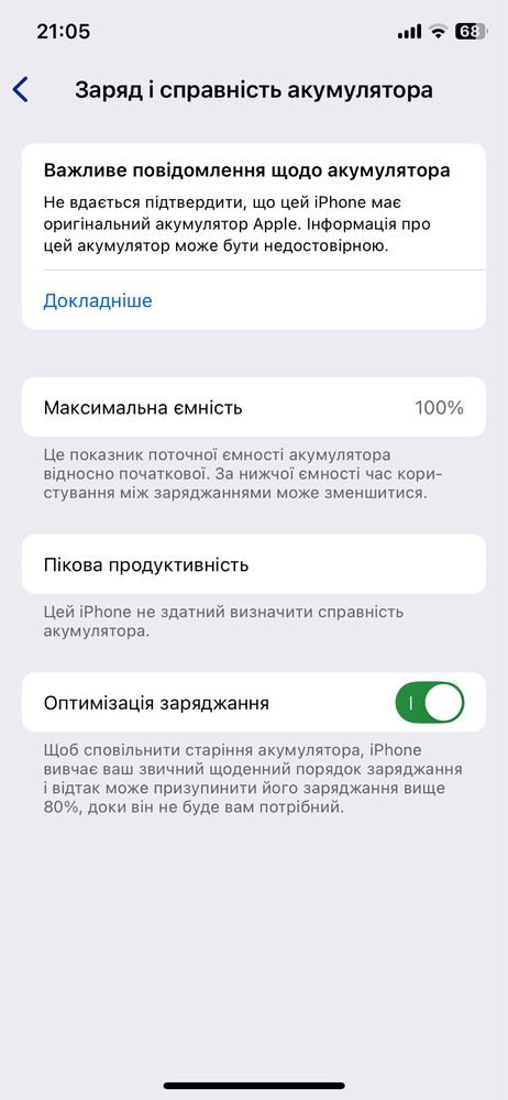 Iphone 11 pro 256