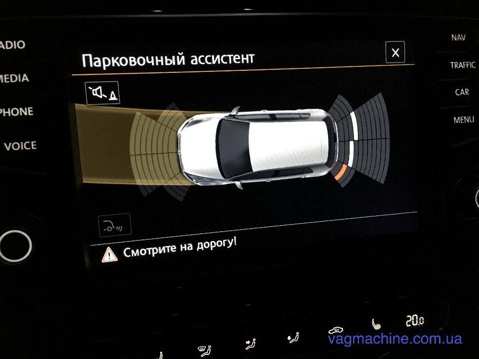 Комплект парктроника перед/зад для VW Golf 7/Octavia A7/Passat B8.