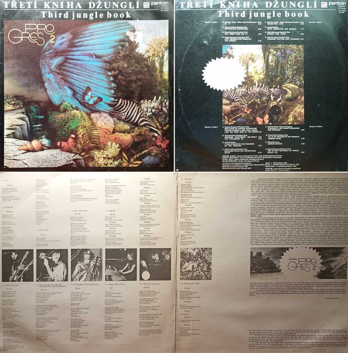 Вінілові платівки / Balkanton Supraphon Panton Favorit CBS / 1980-ті