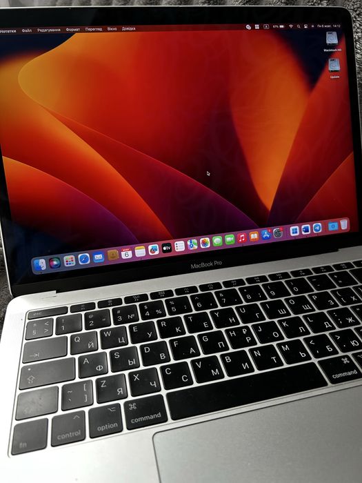 Apple MacBook Pro 13-inch, 2017