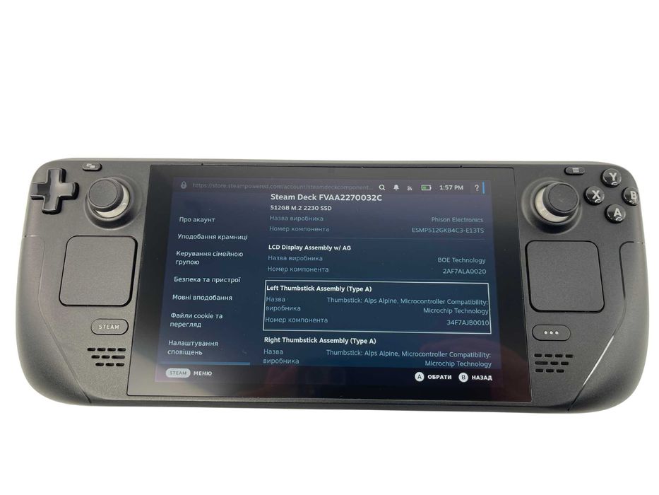 Портативна приставка Valve Steam Deck 512GB