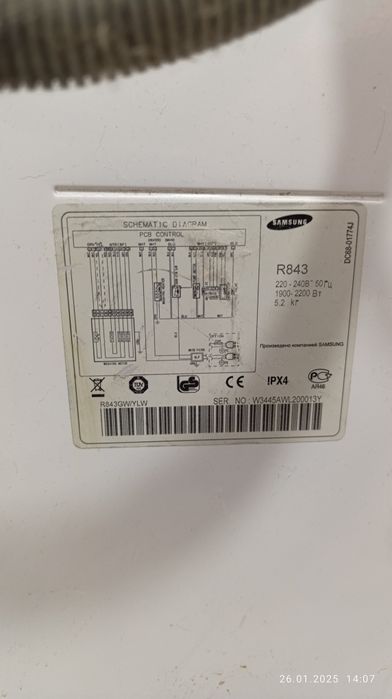 Пральна машина самсунг