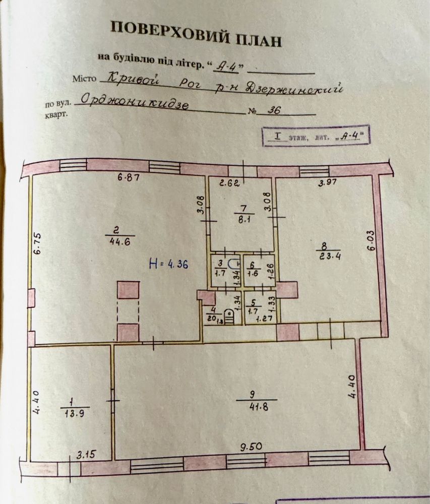 Продам комерційне торгове приміщення, 141,6 м.кв, фасад,