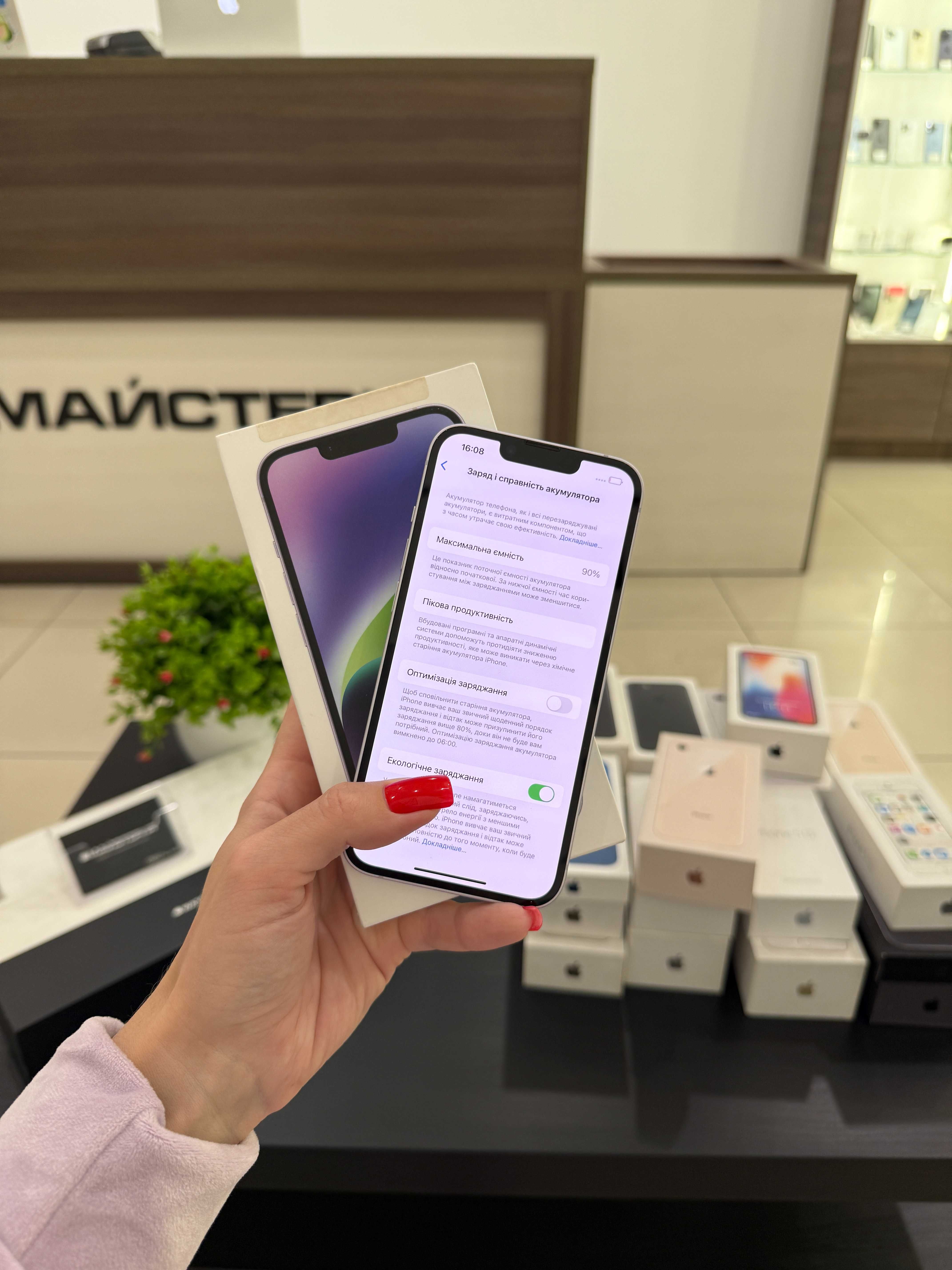 IPhone 14 128 Gb Purple з фізичною сім Кредит/Гарантія