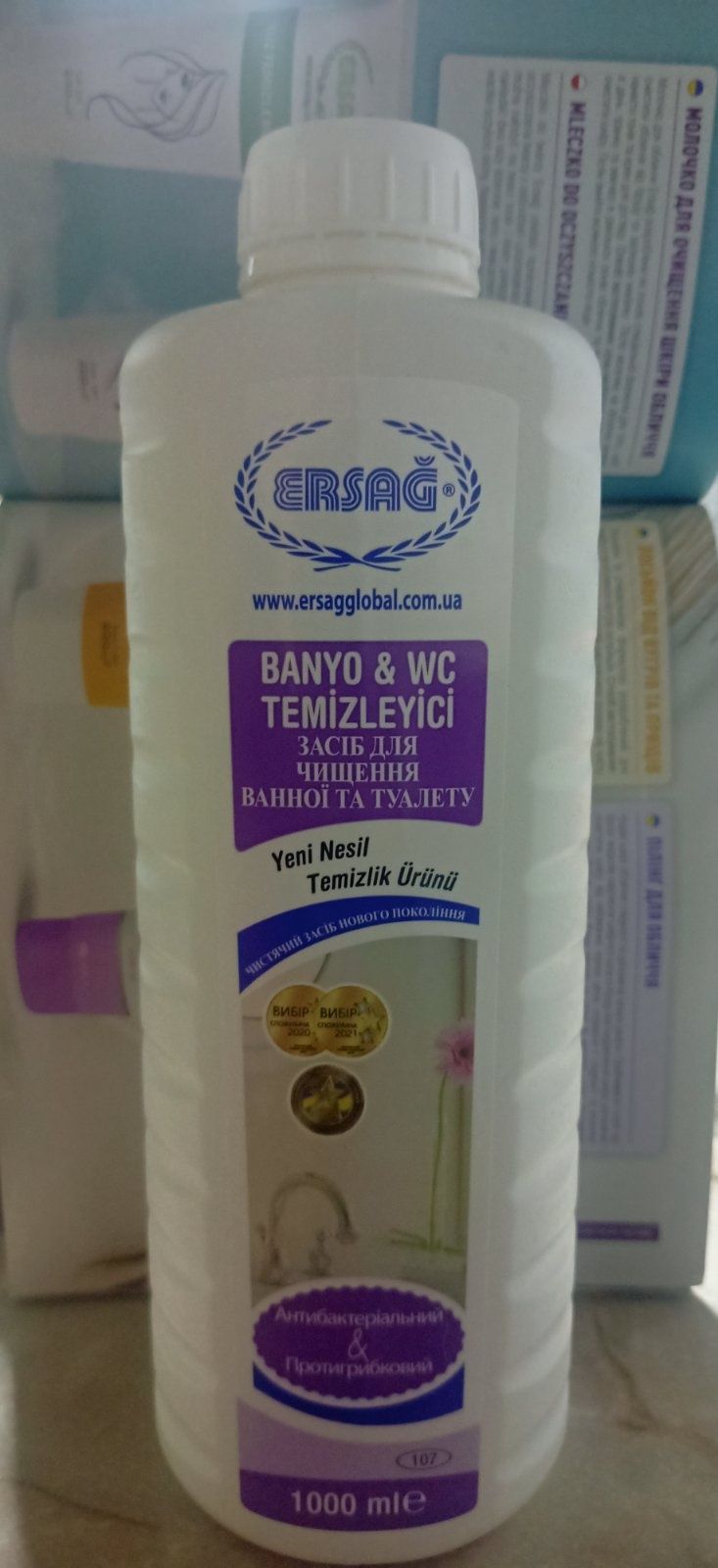 Ersag Banyo моющее средство
